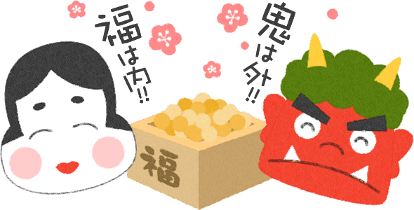 デイケア便り　令和7年2月号